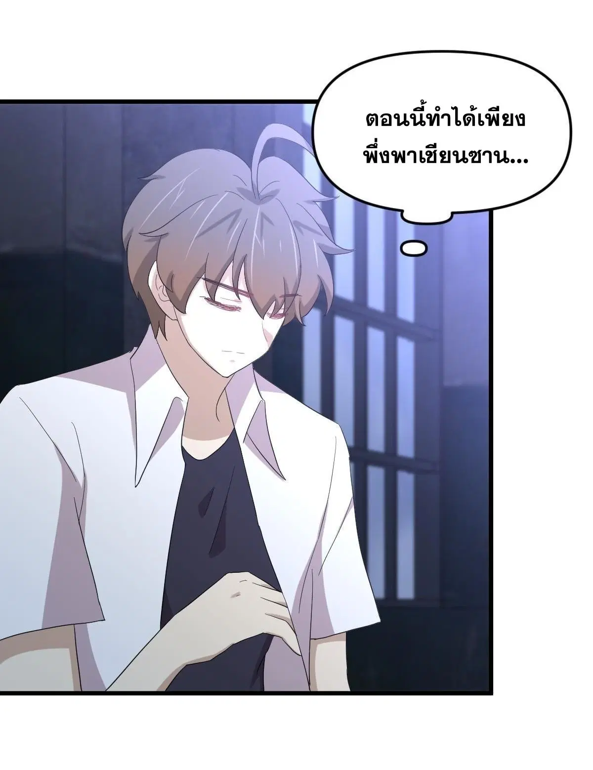 หน้า 38 จาก 45