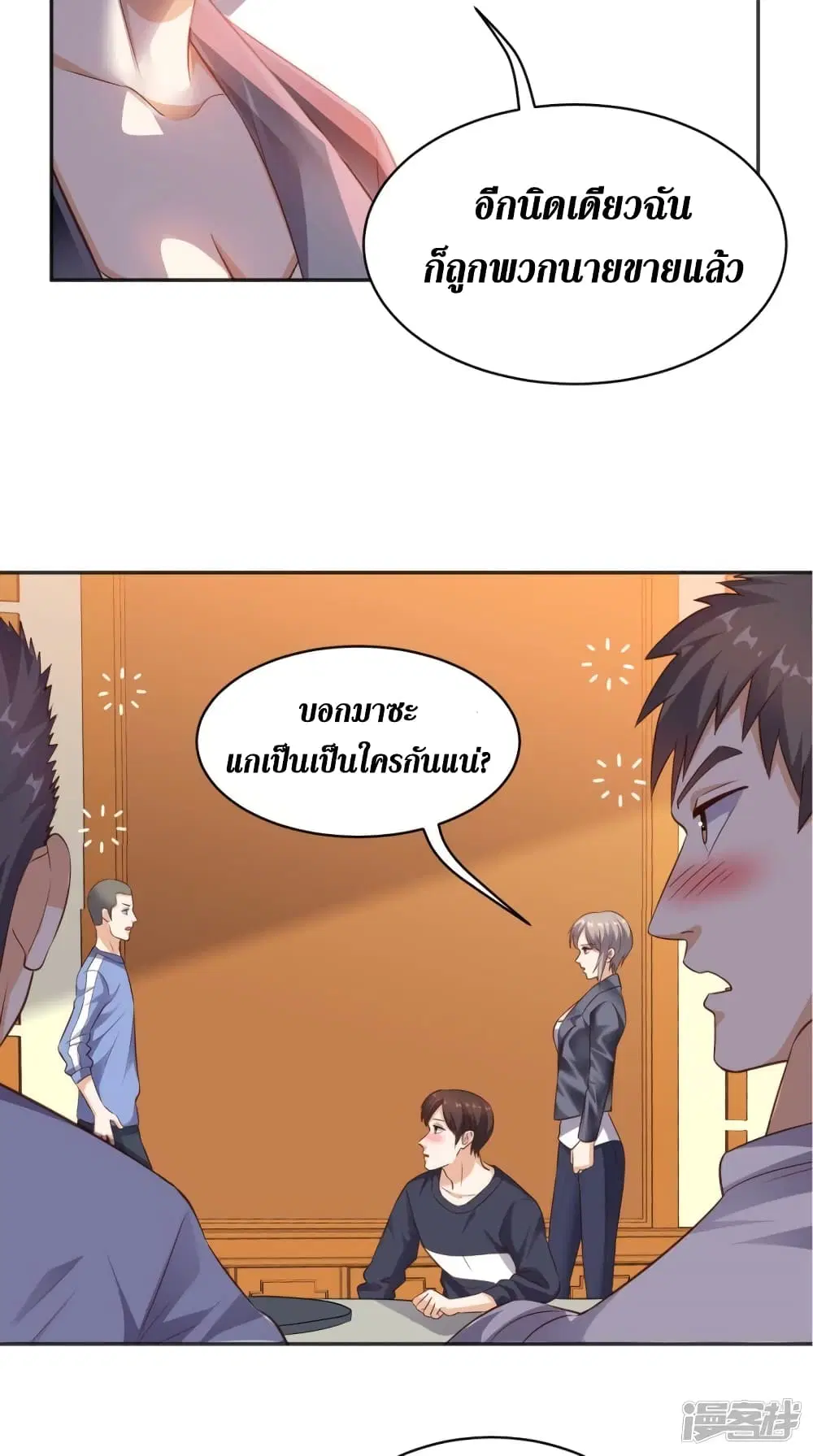 หน้า 11 จาก 35