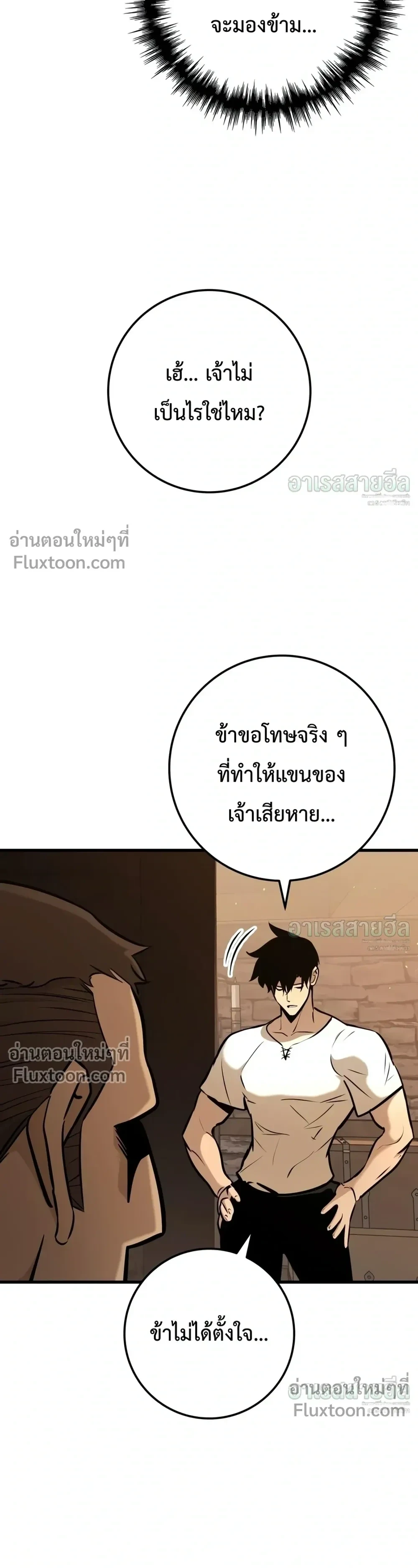 หน้า 18 จาก 38