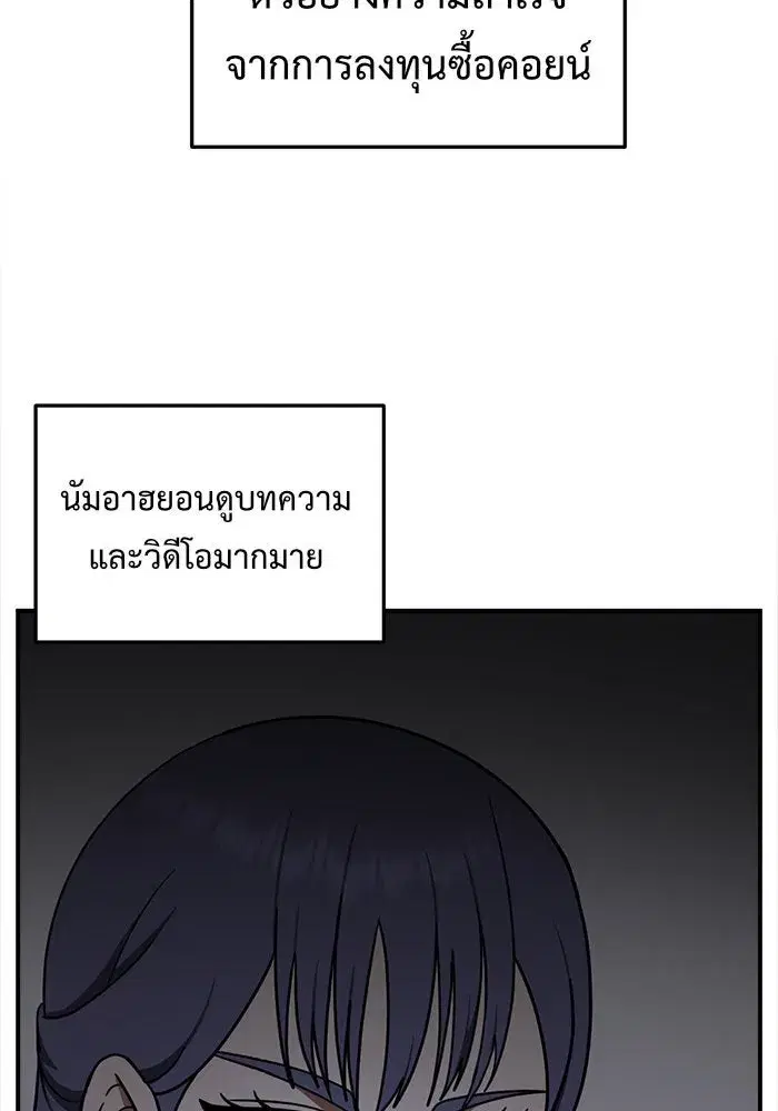 หน้า 38 จาก 180