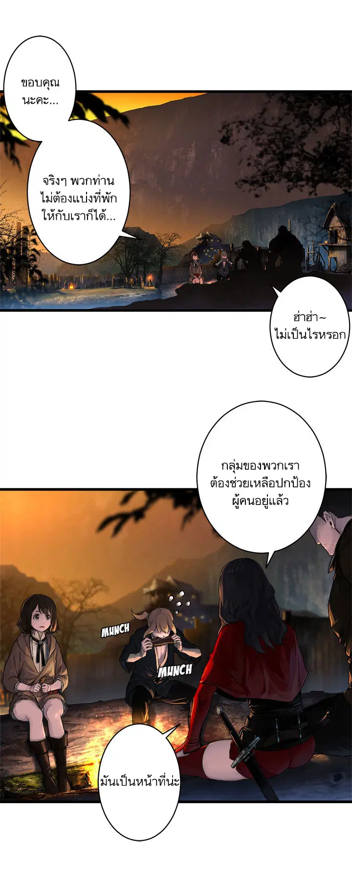 หน้า 2 จาก 29