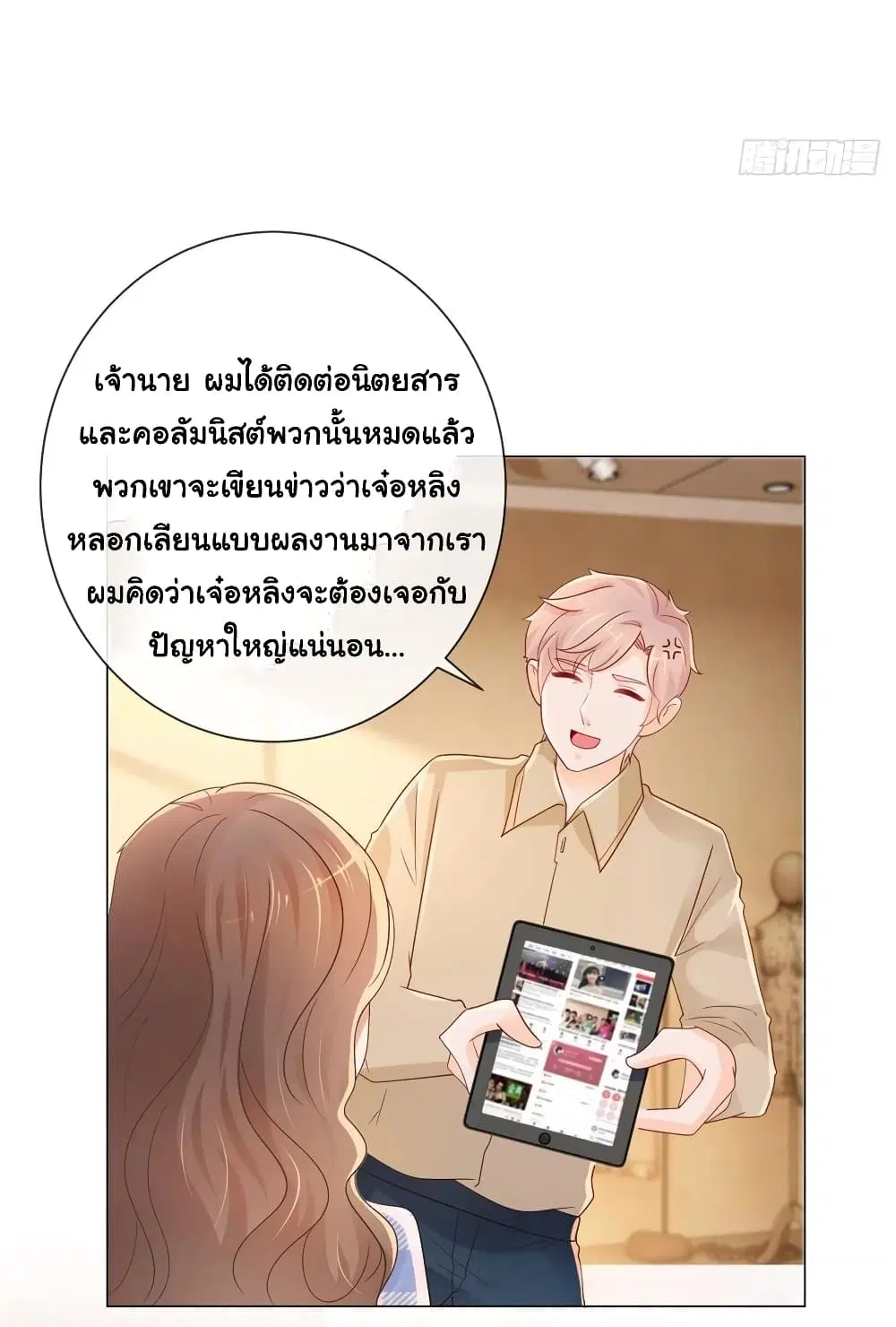 หน้า 28 จาก 30