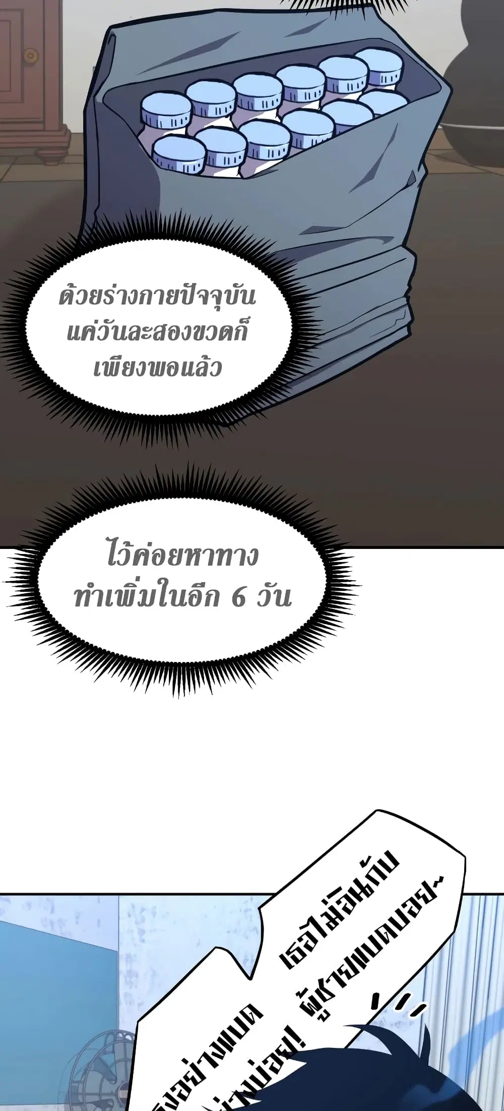 หน้า 39 จาก 46