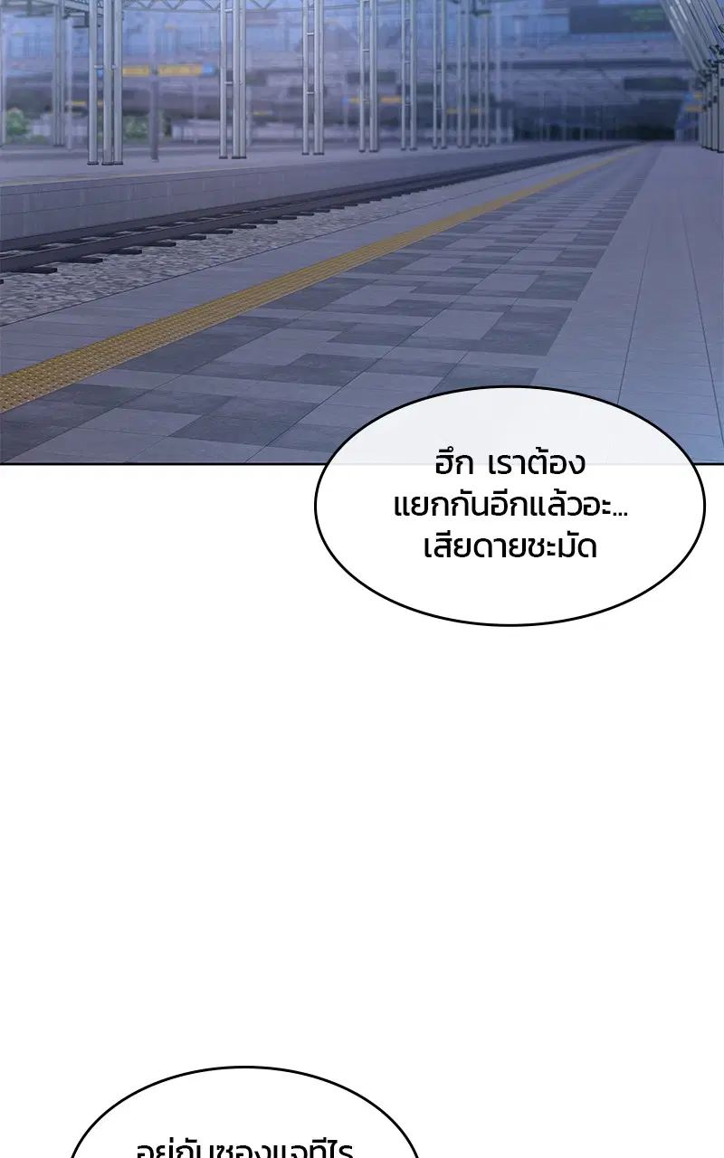 หน้า 101 จาก 114