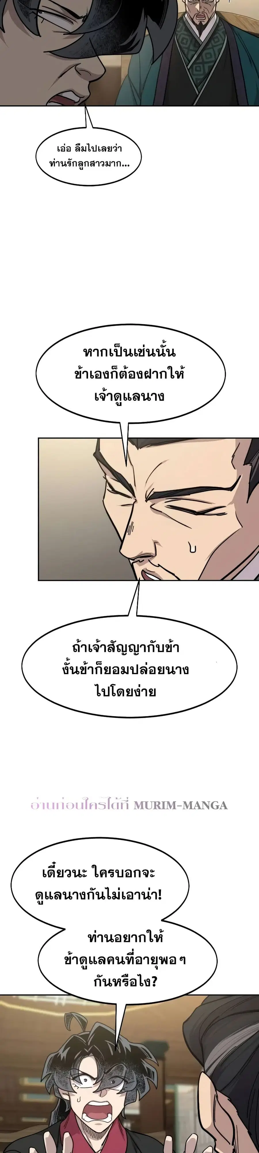 หน้า 6 จาก 36