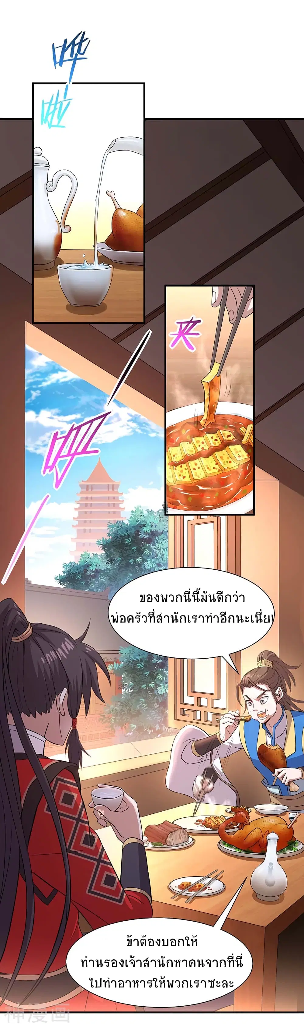 หน้า 34 จาก 36