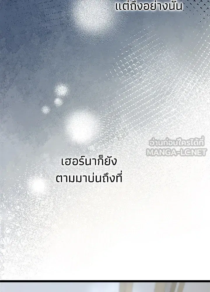 หน้า 105 จาก 169