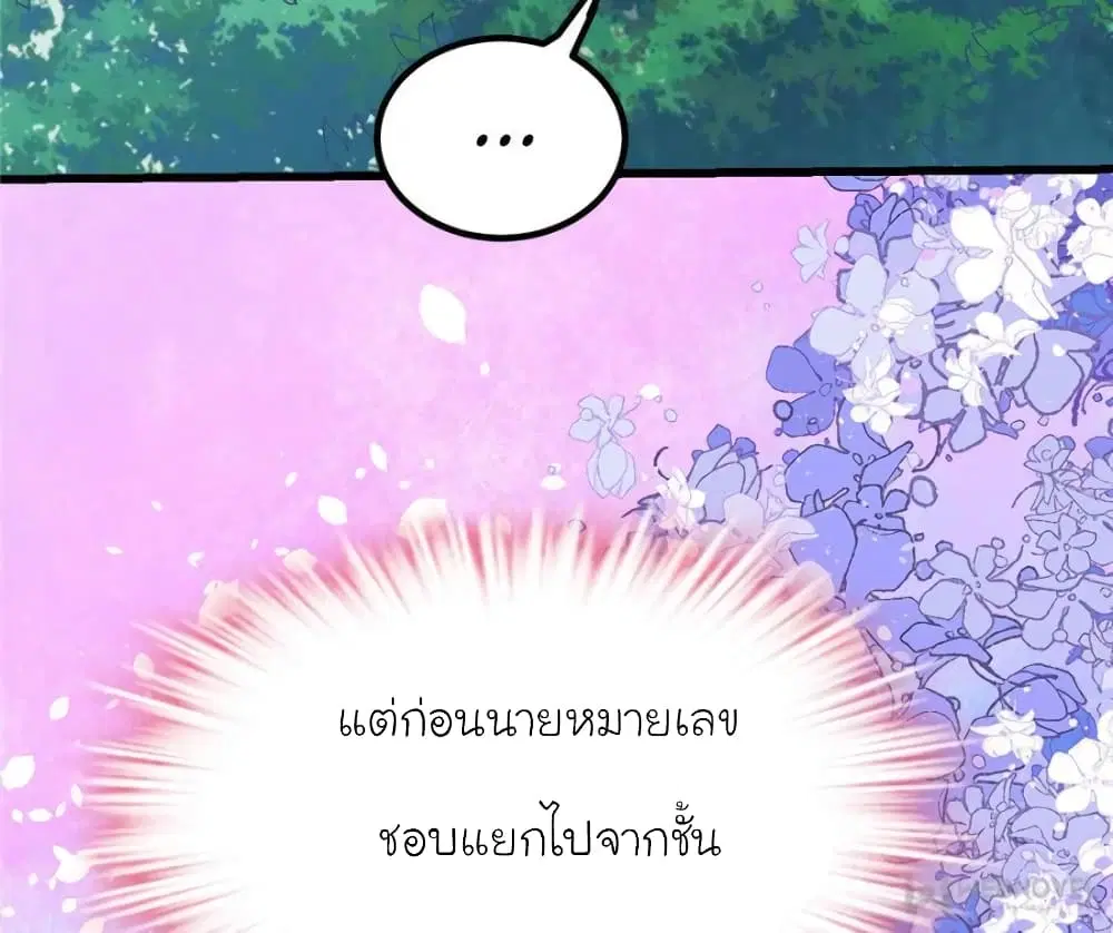 หน้า 20 จาก 82