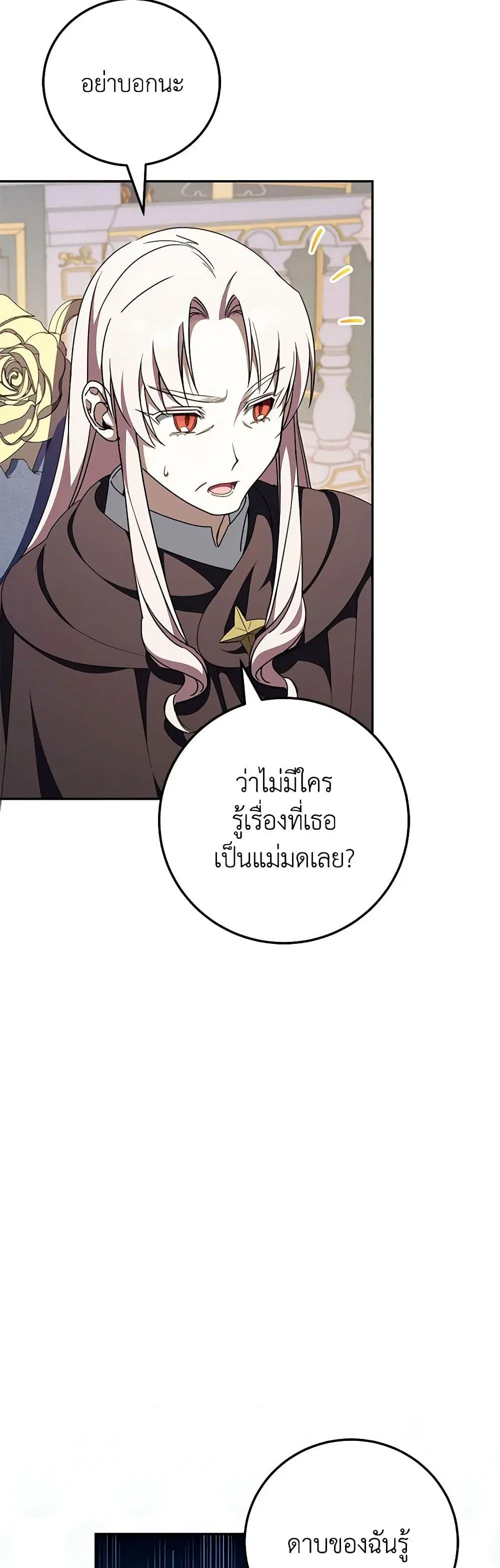 หน้า 5 จาก 40