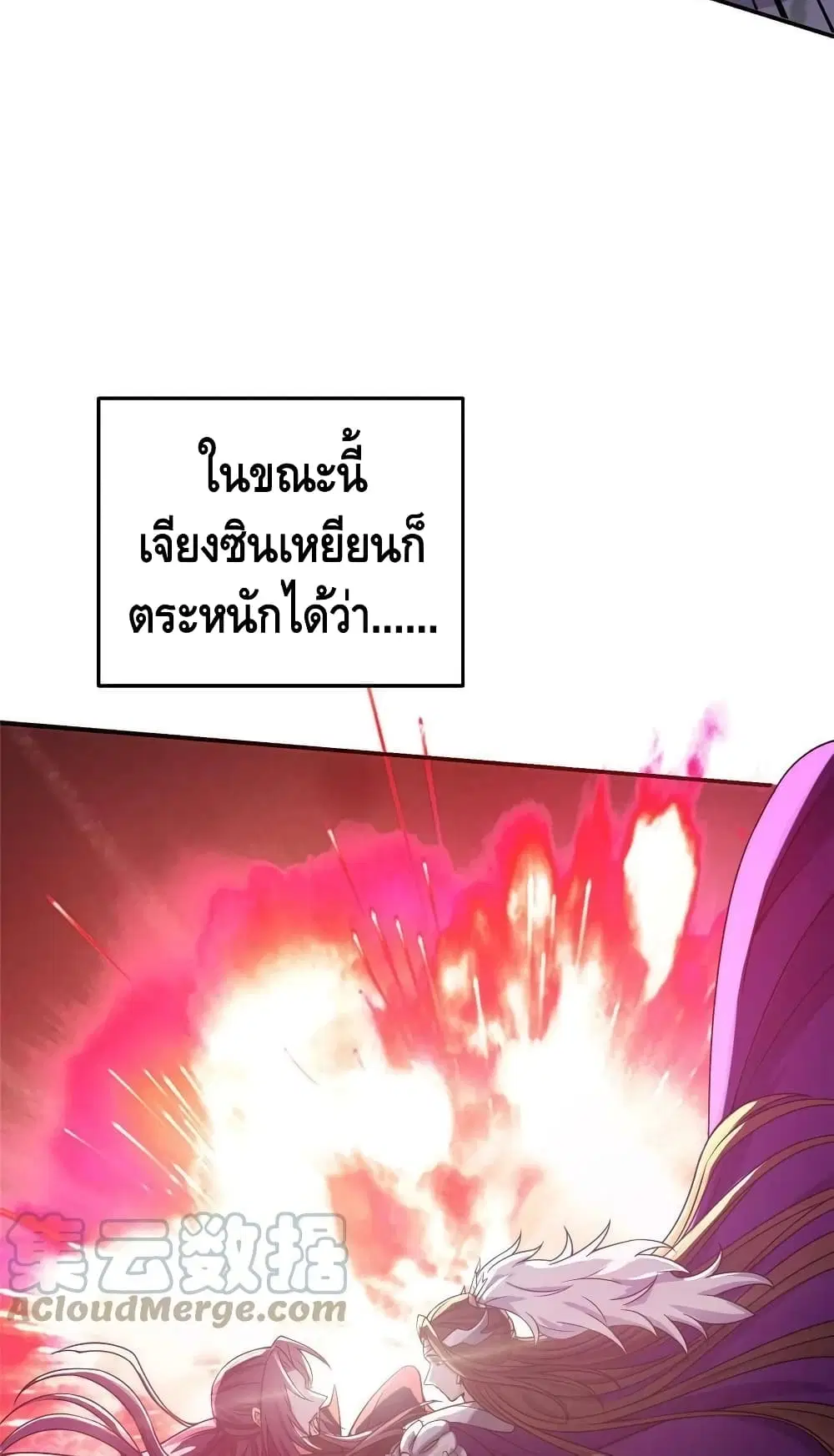 หน้า 23 จาก 42