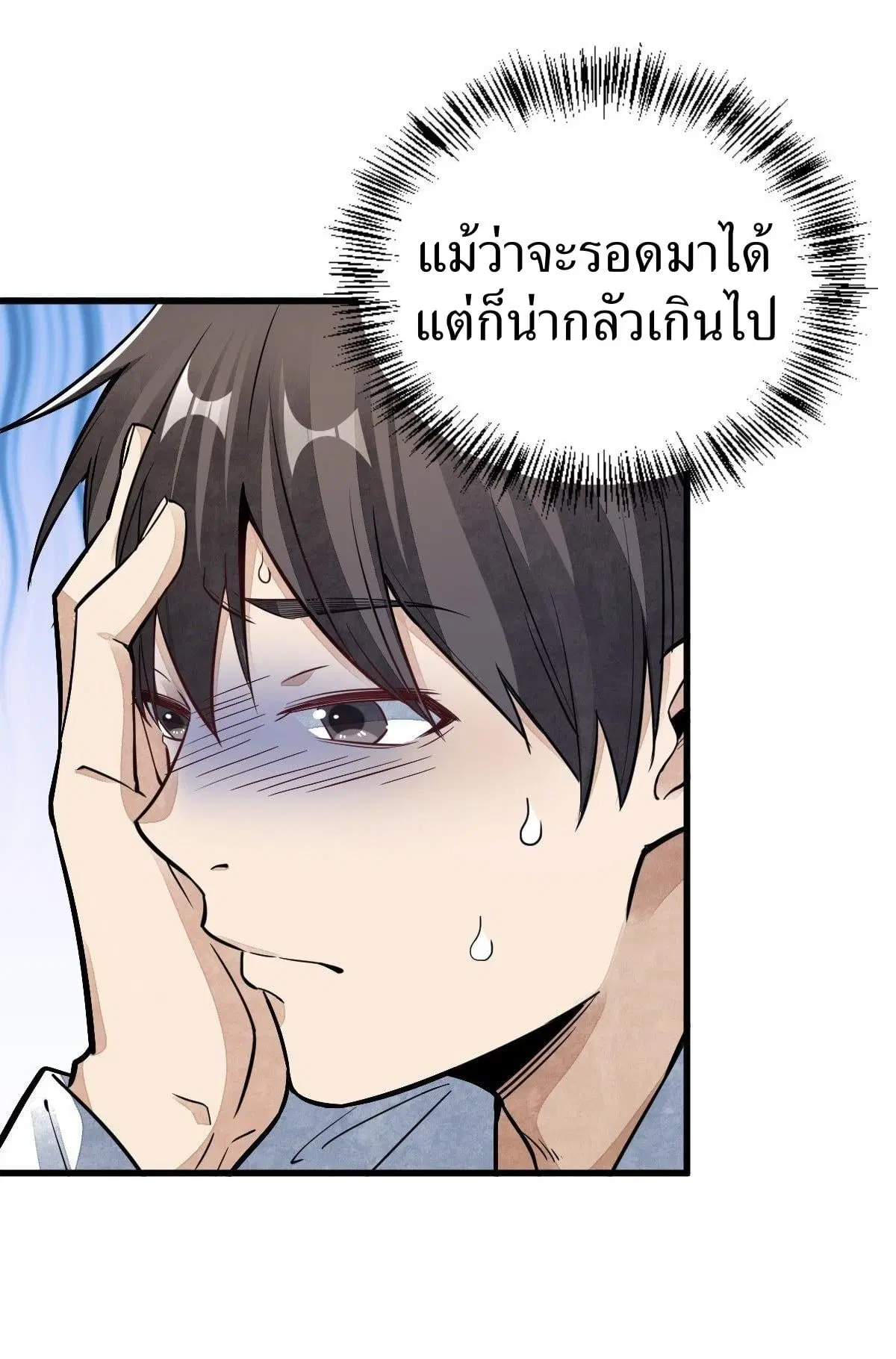 หน้า 27 จาก 36