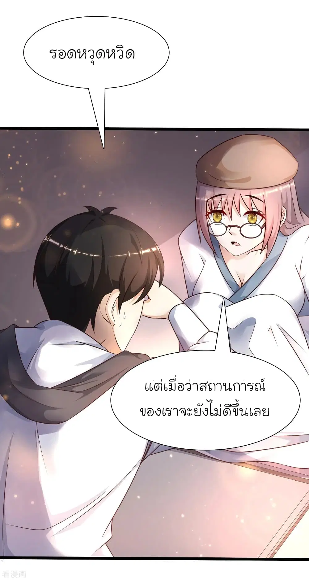 หน้า 60 จาก 66