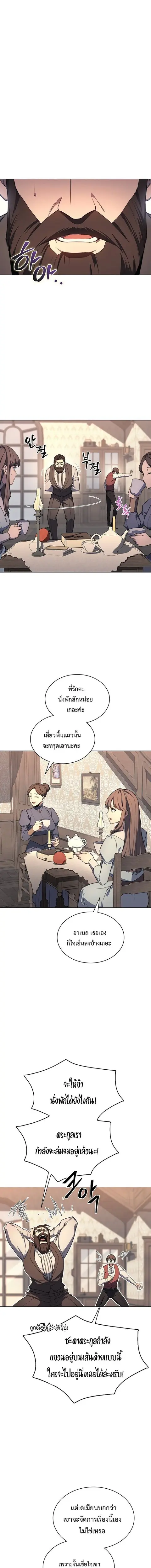 หน้า 9 จาก 18