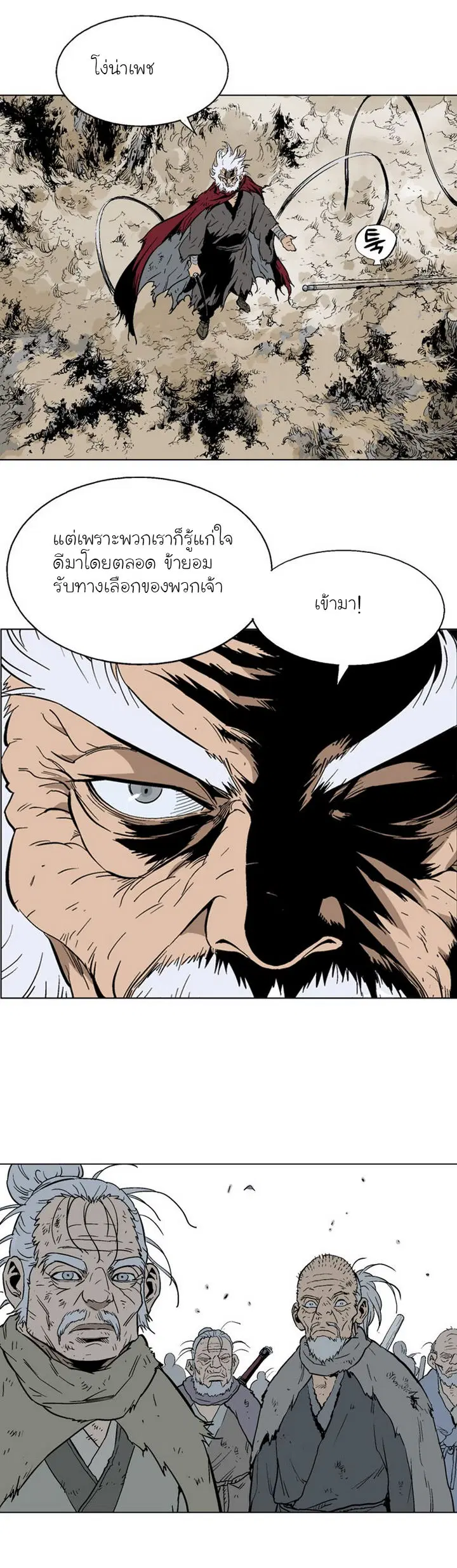 หน้า 12 จาก 36