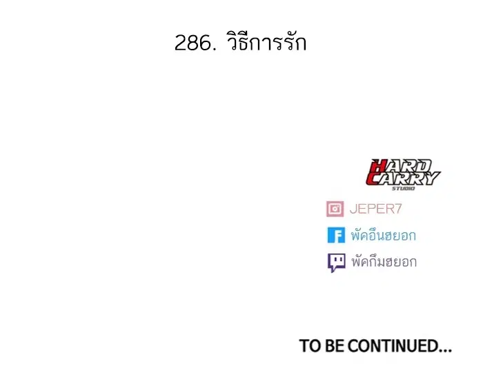 หน้า 83 จาก 83