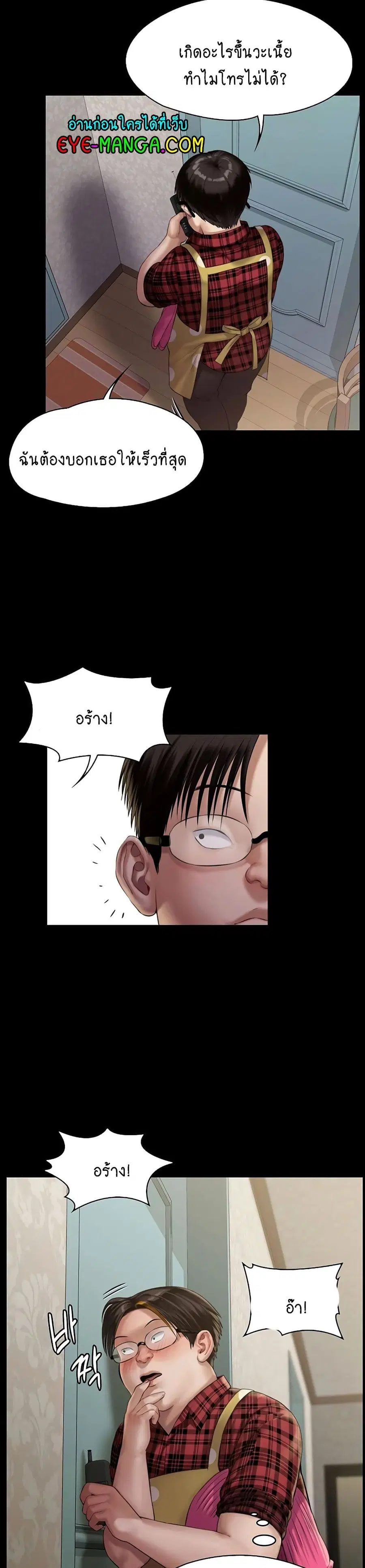 หน้า 12 จาก 40
