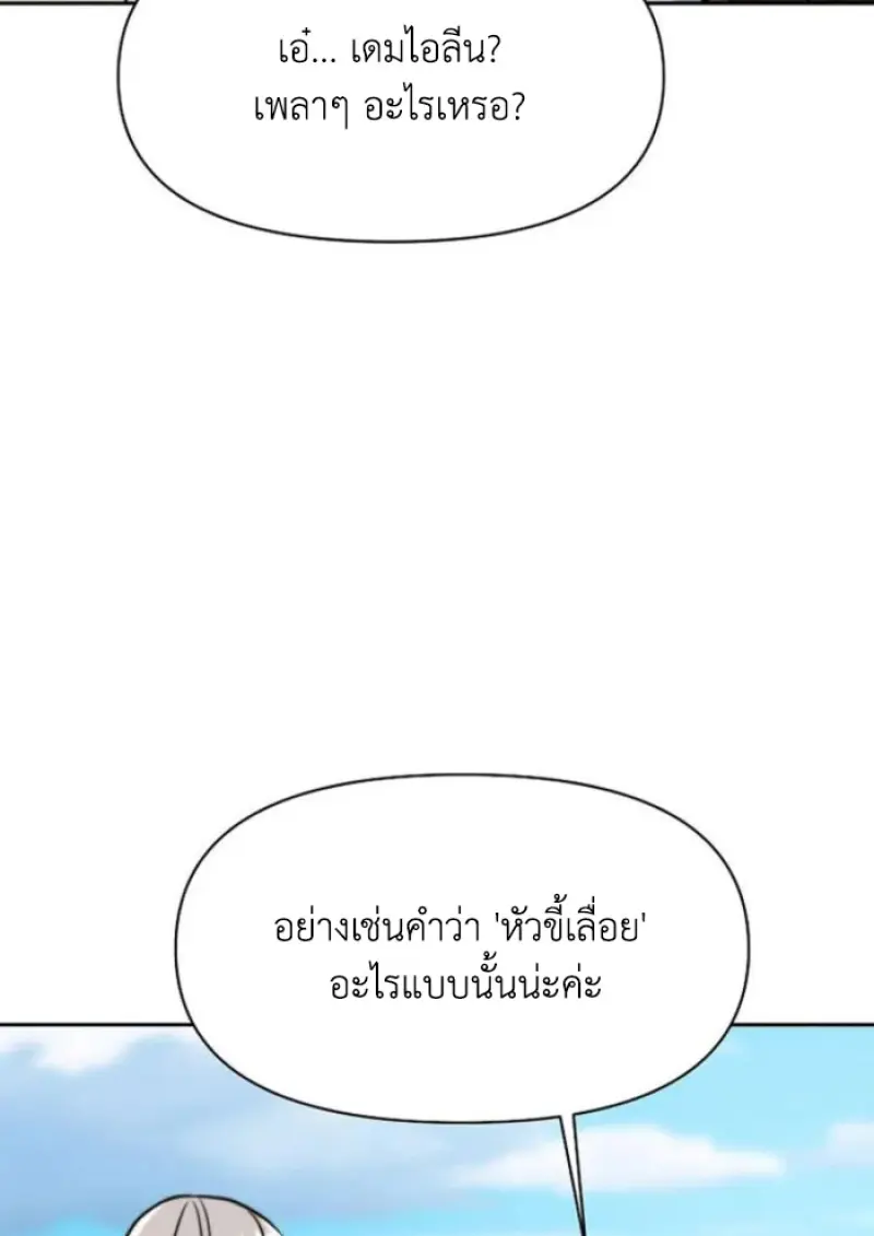 หน้า 107 จาก 126