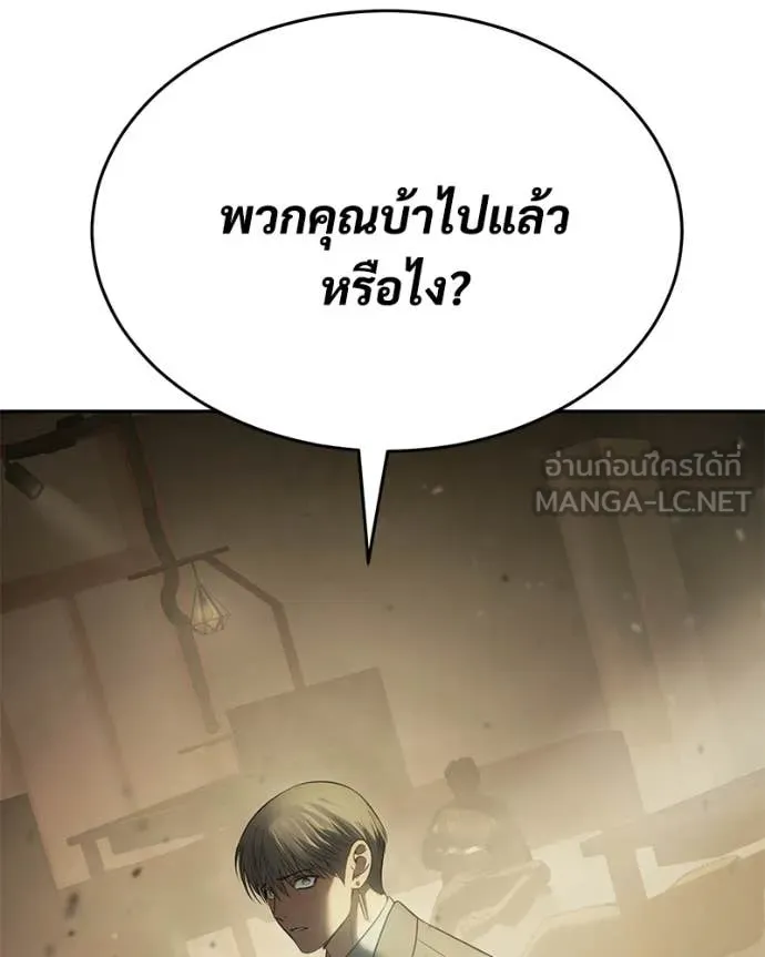 หน้า 139 จาก 239