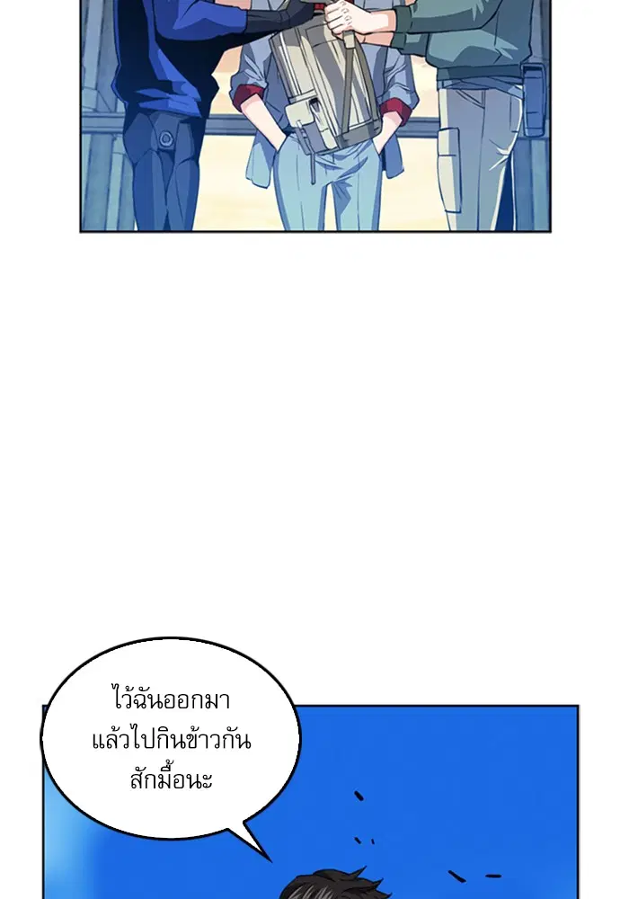 หน้า 38 จาก 143