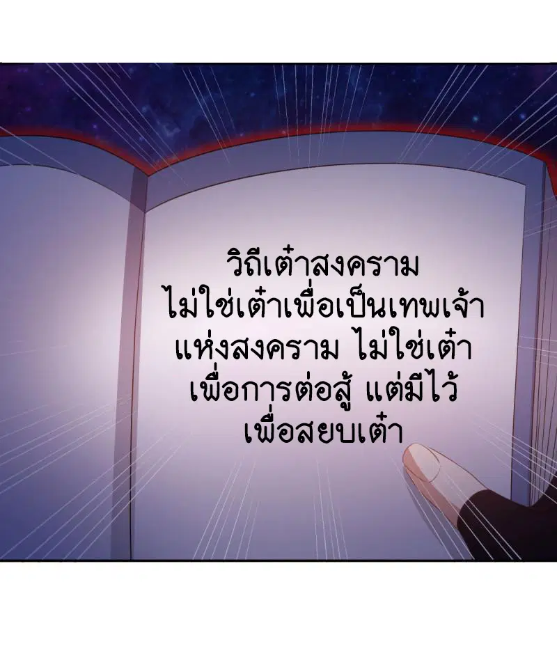 หน้า 15 จาก 65