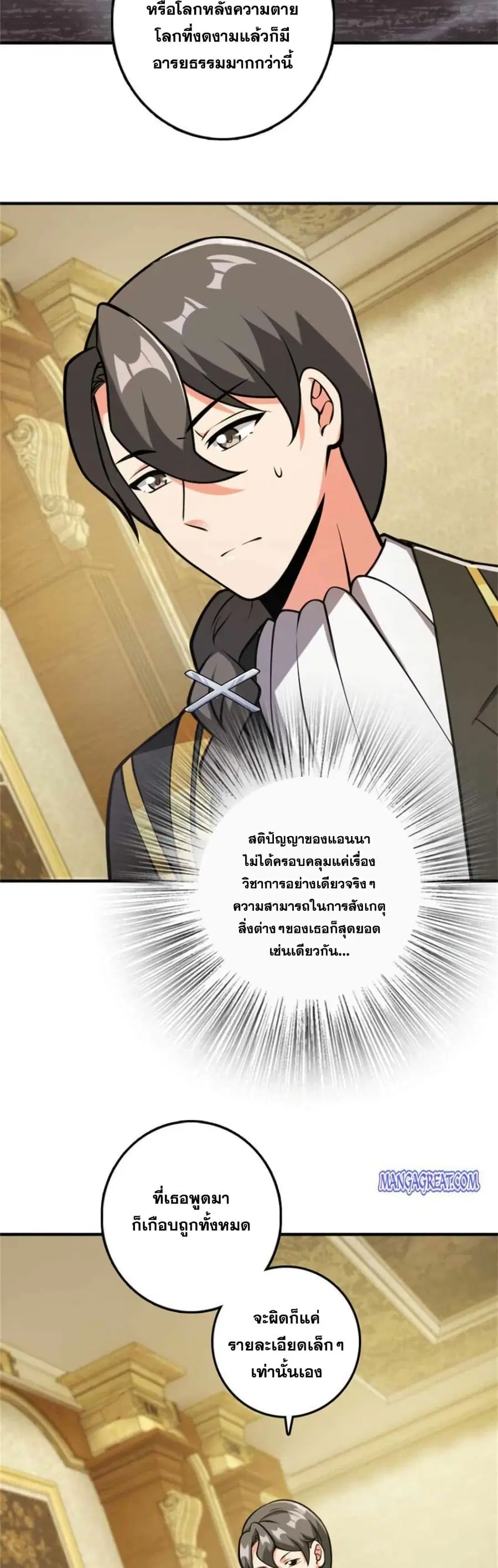 หน้า 3 จาก 25