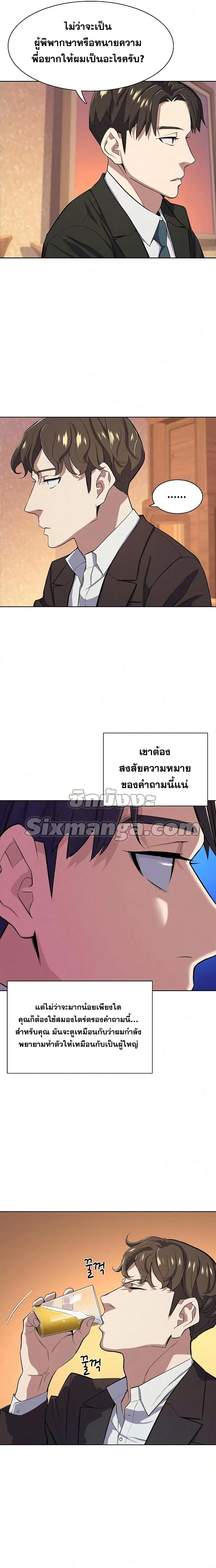 หน้า 8 จาก 30