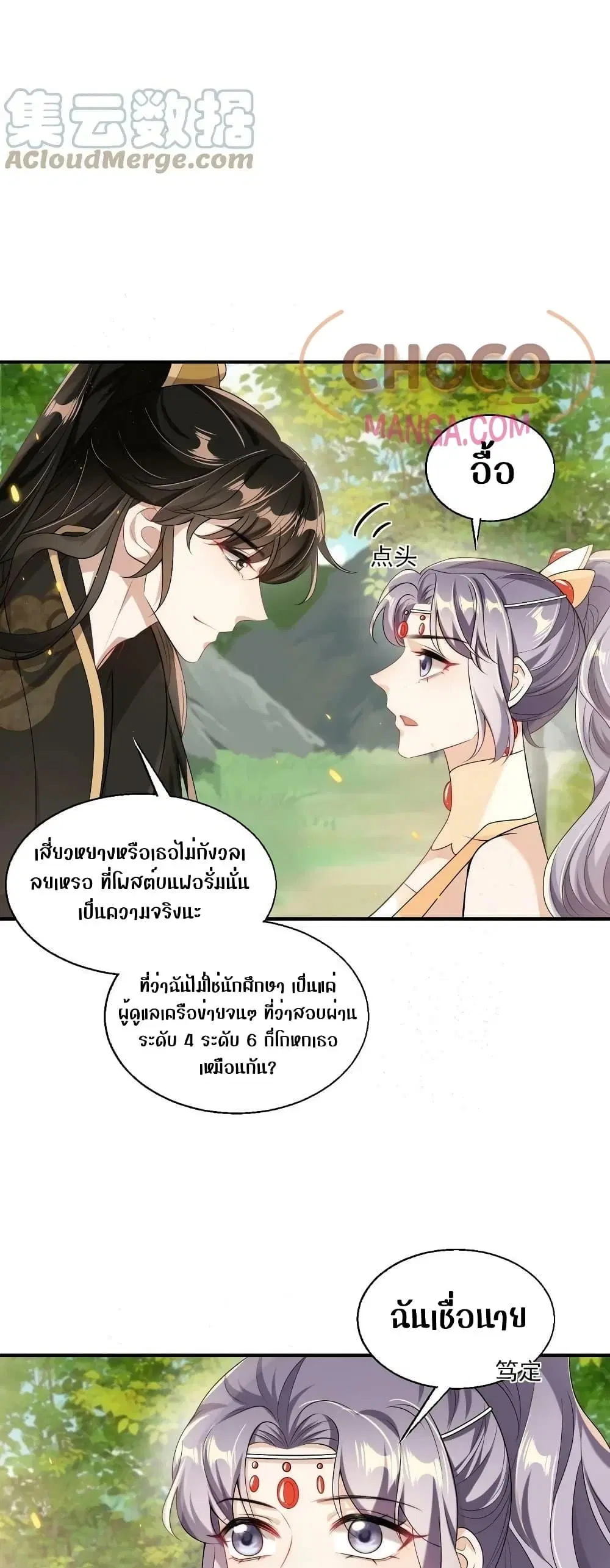 หน้า 11 จาก 22