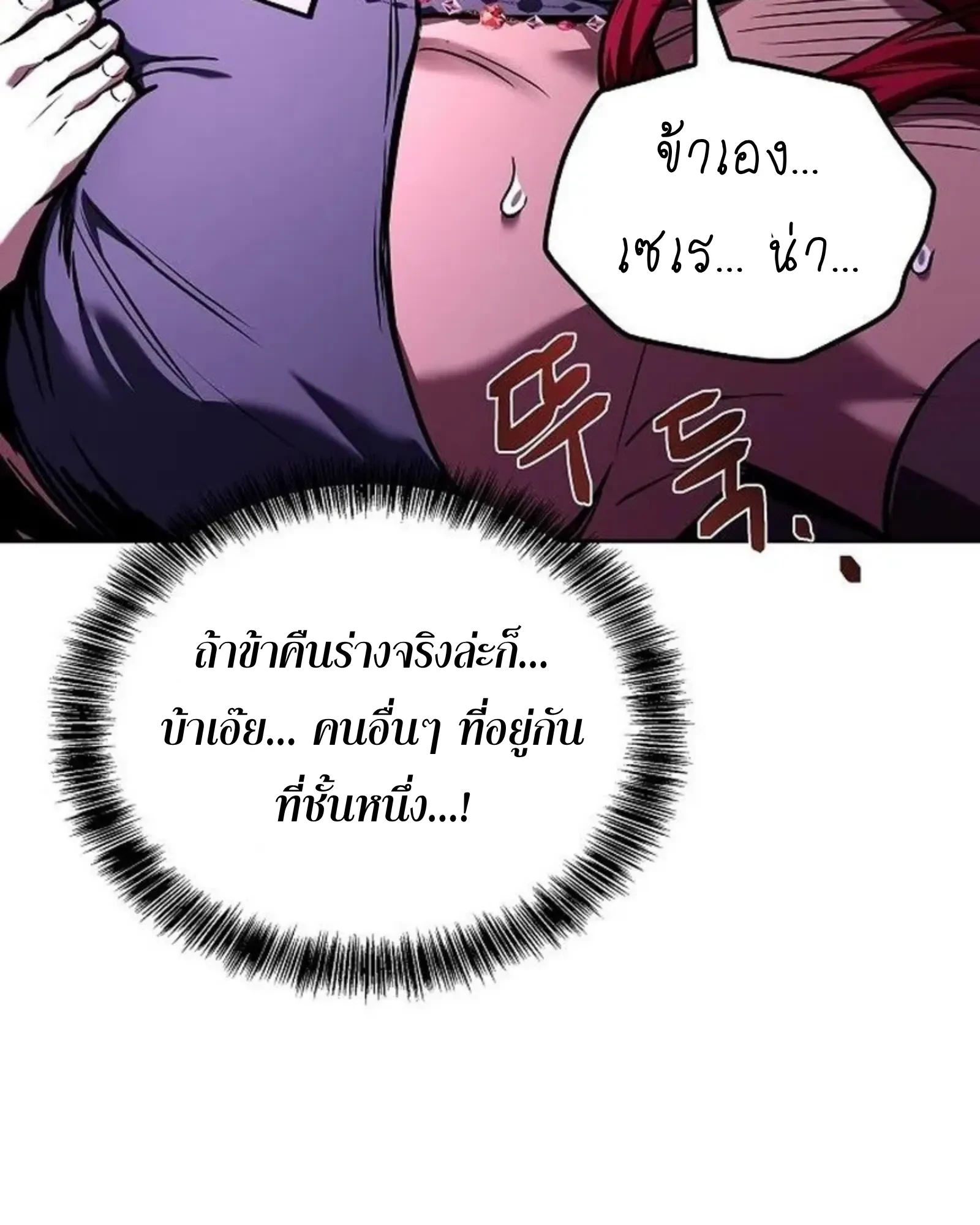 หน้า 145 จาก 177