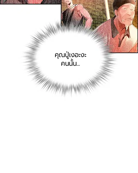 หน้า 85 จาก 157