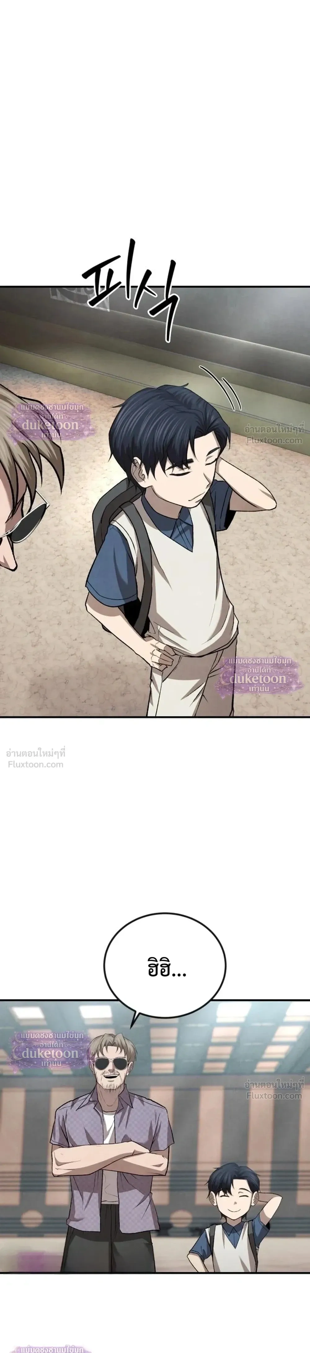 หน้า 15 จาก 35