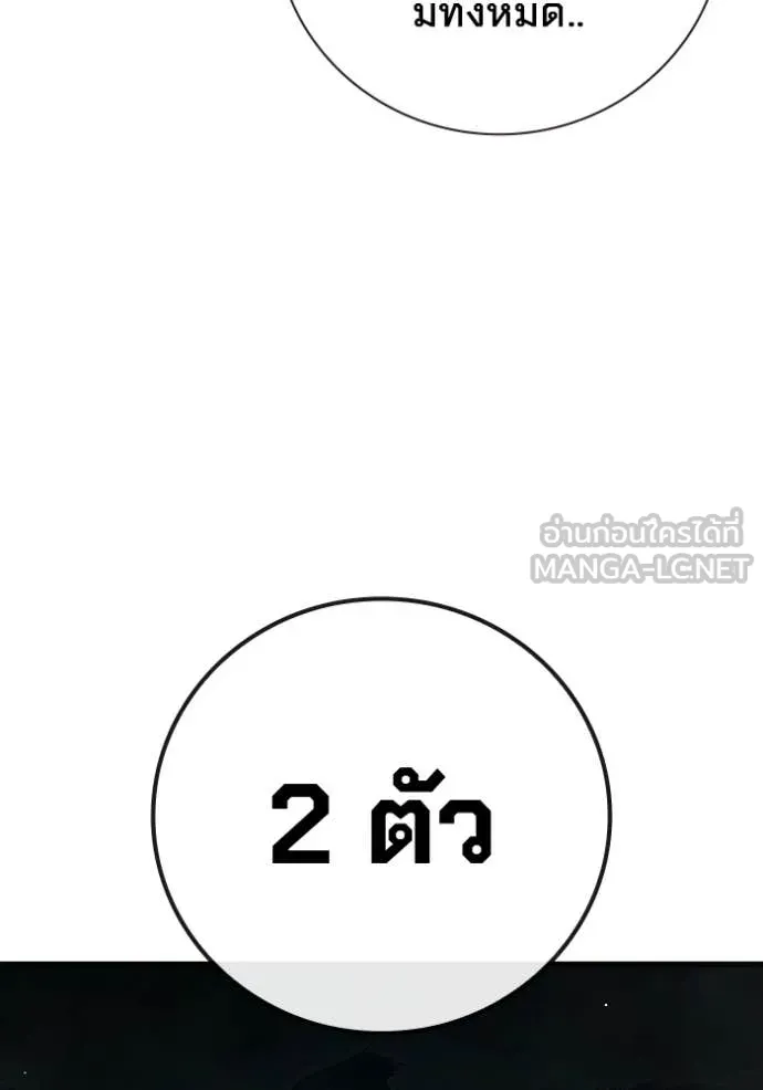 หน้า 10 จาก 214