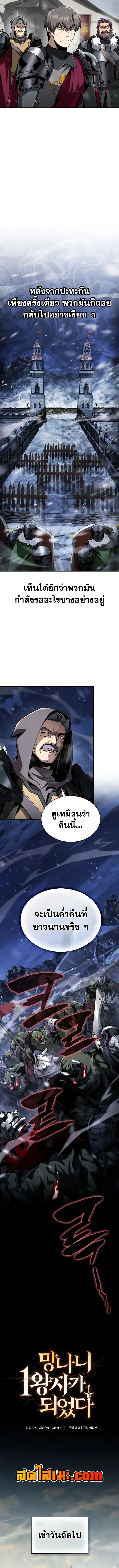 หน้า 3 จาก 17