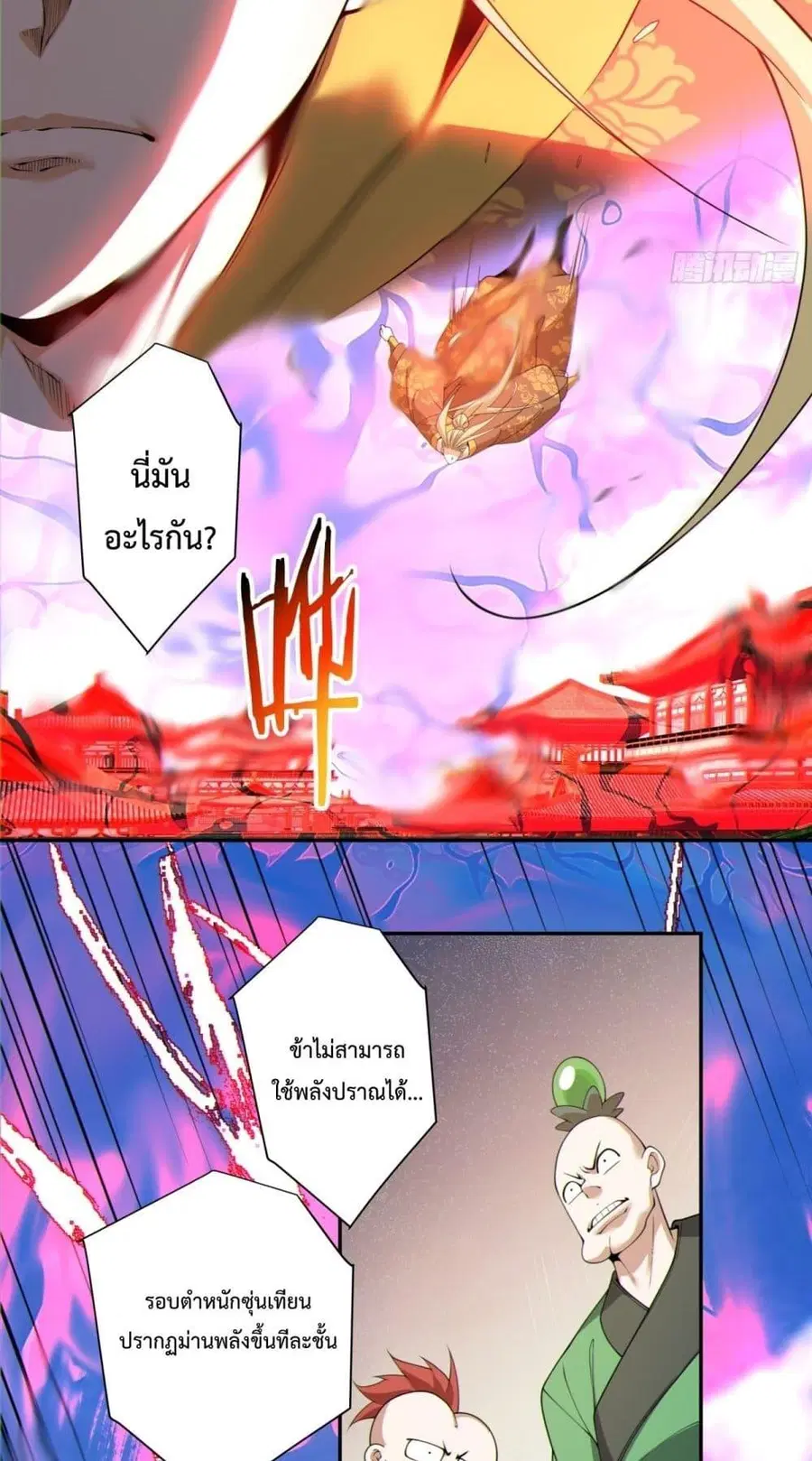 หน้า 27 จาก 42