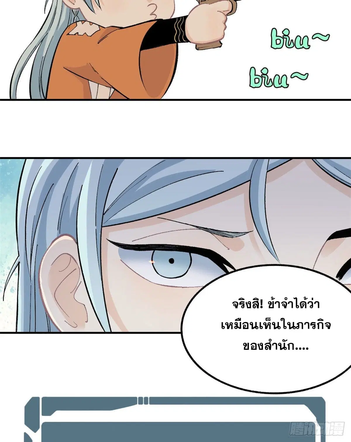หน้า 4 จาก 37