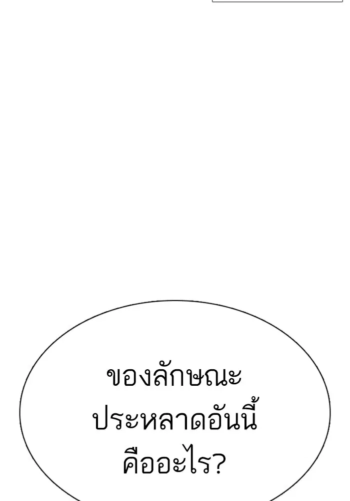 หน้า 86 จาก 181