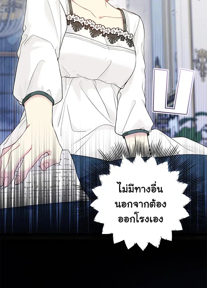 หน้า 15 จาก 109