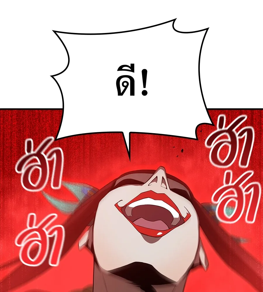 หน้า 80 จาก 191