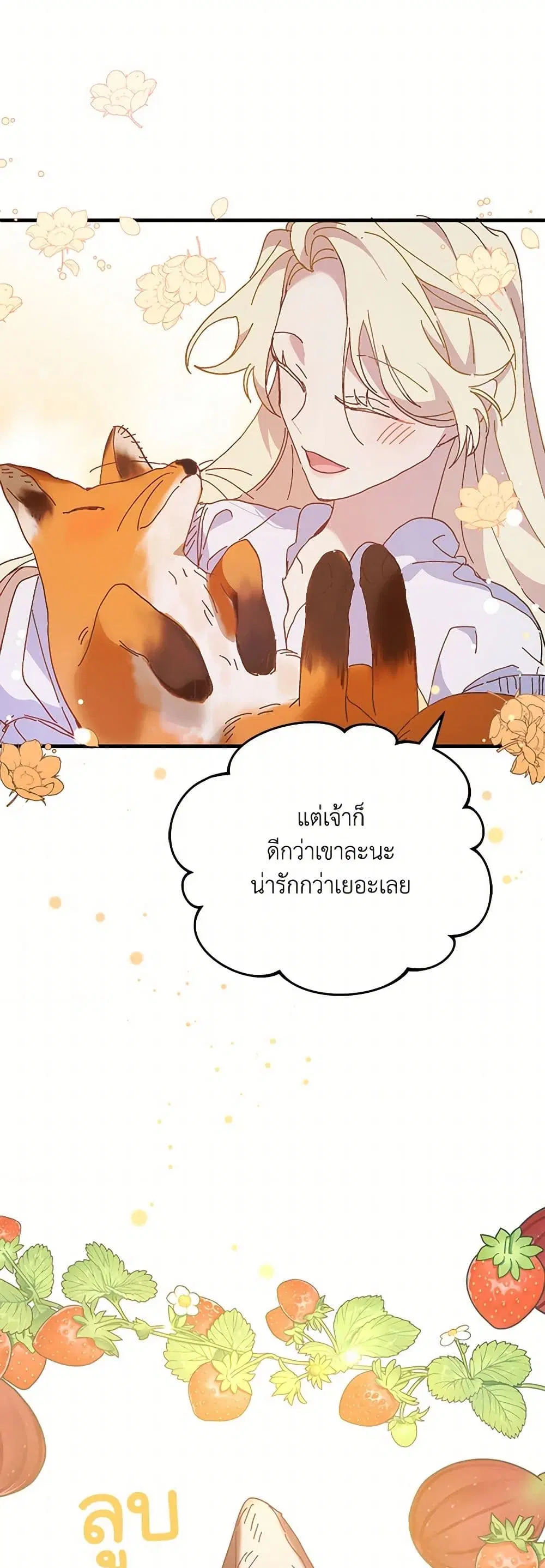 หน้า 9 จาก 35