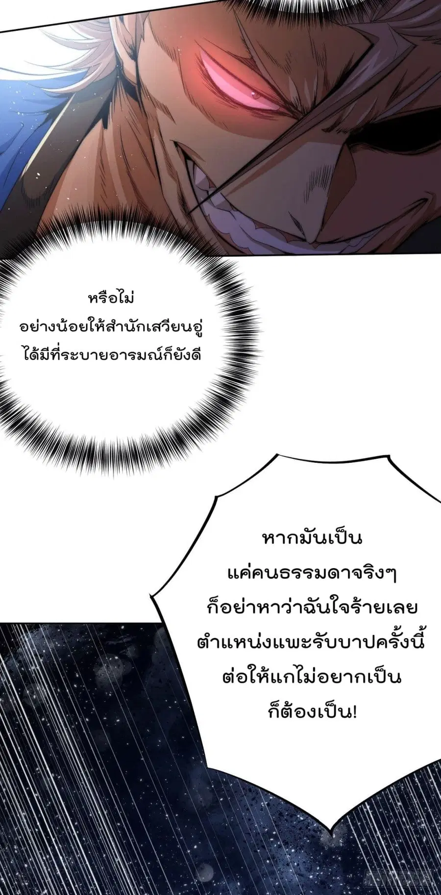 หน้า 30 จาก 32