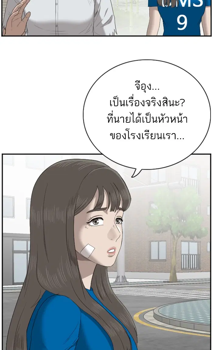 หน้า 36 จาก 101