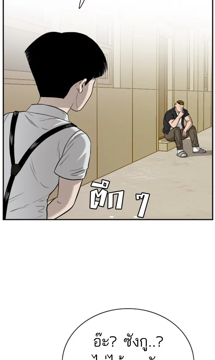 หน้า 89 จาก 106