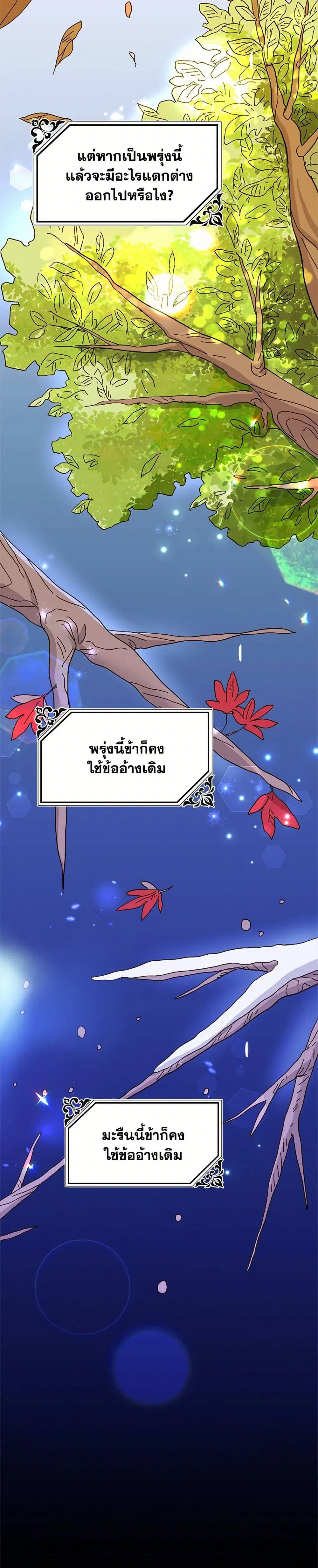 หน้า 28 จาก 34