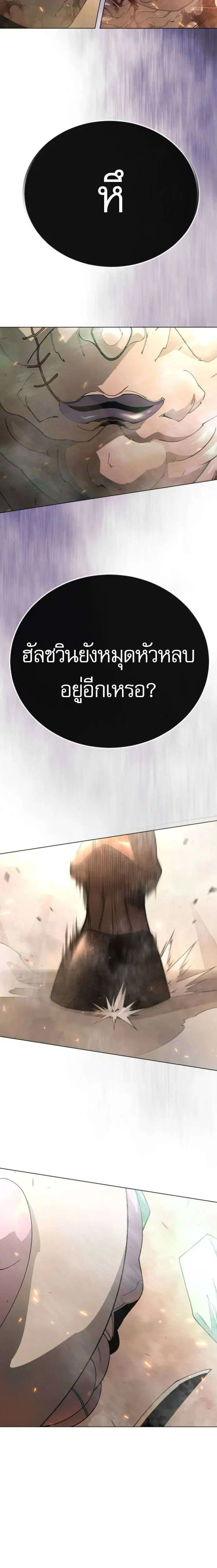 หน้า 47 จาก 55