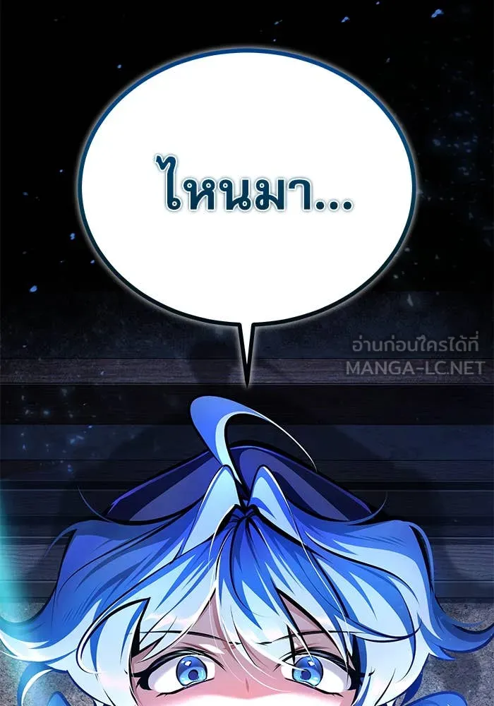 หน้า 62 จาก 124