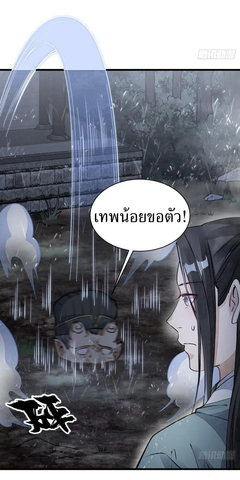 หน้า 11 จาก 43