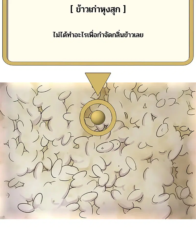 หน้า 37 จาก 95