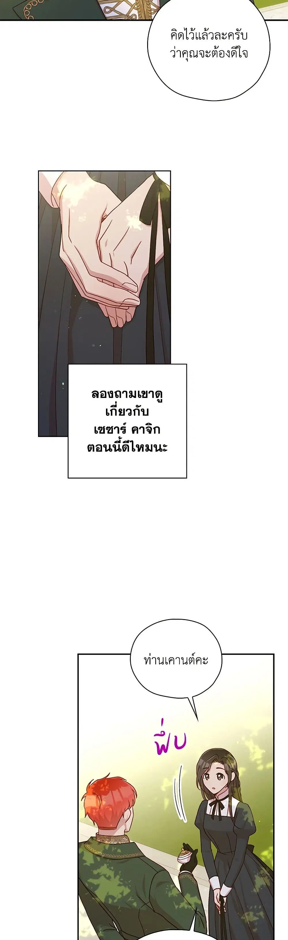 หน้า 32 จาก 36