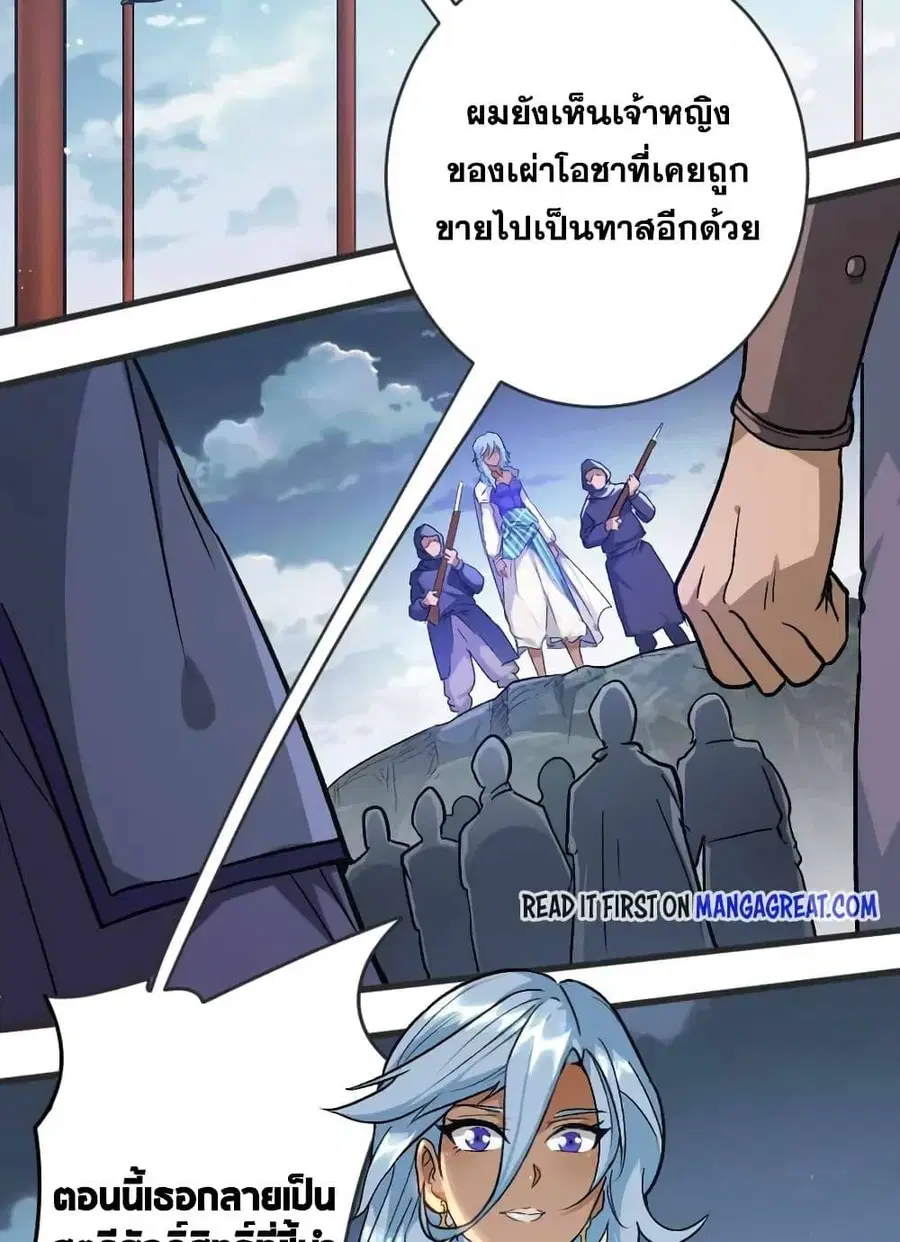 หน้า 16 จาก 52