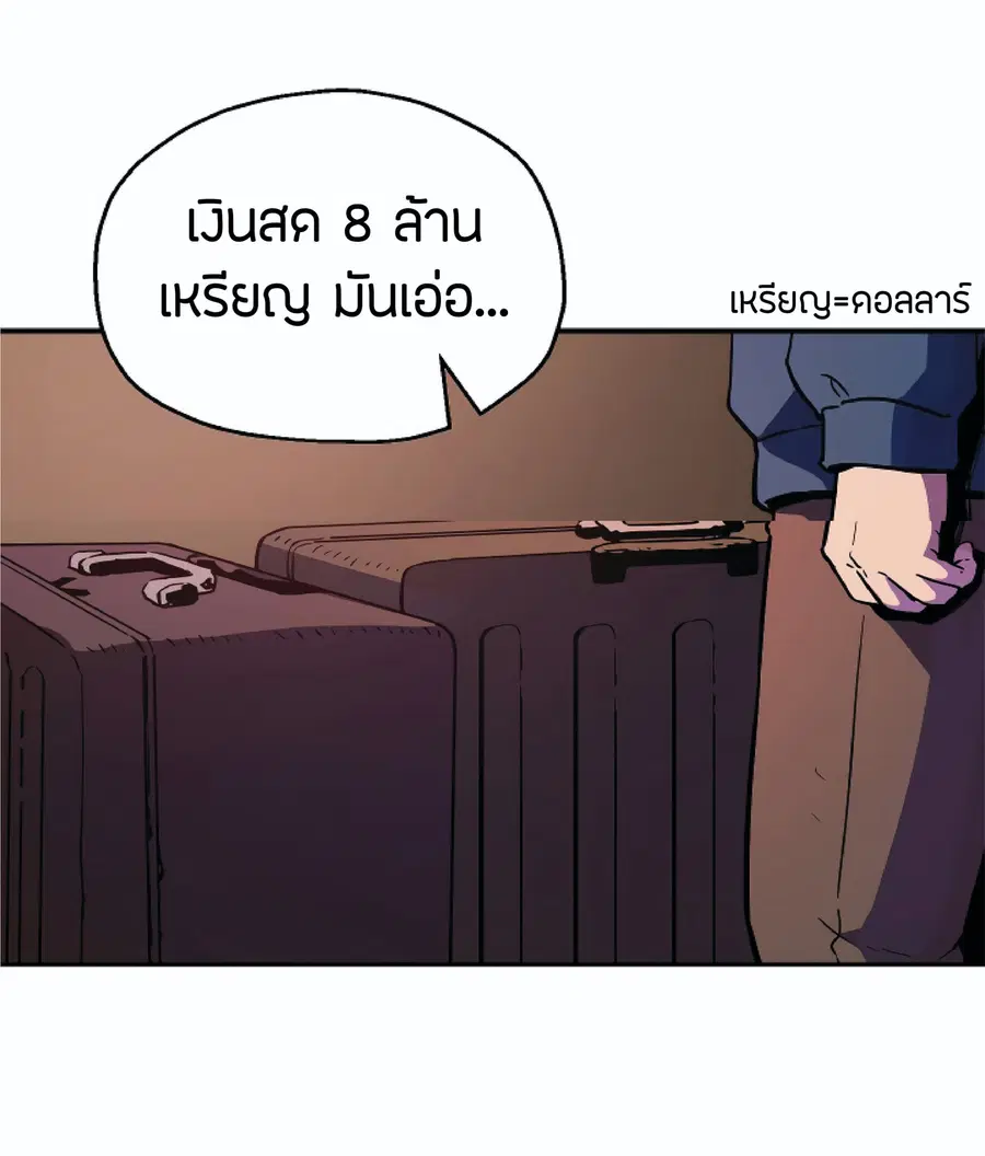 หน้า 17 จาก 75