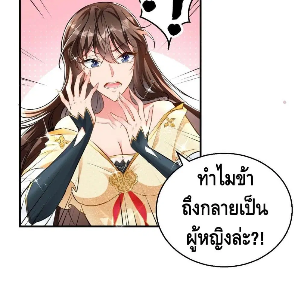 หน้า 81 จาก 84